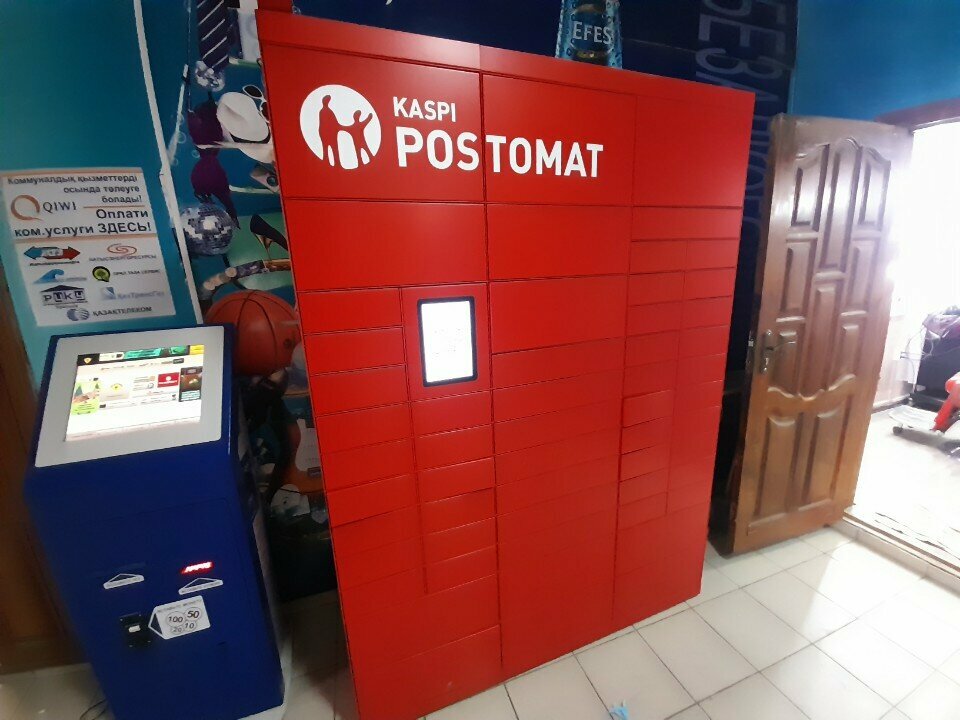 Parcel automat Kaspi Postomat, Uralsk, photo