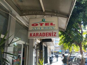 Alibey Hotel (İzmir, Konak, İsmet Kaptan Mah., 1362 Sok., 4), hotel