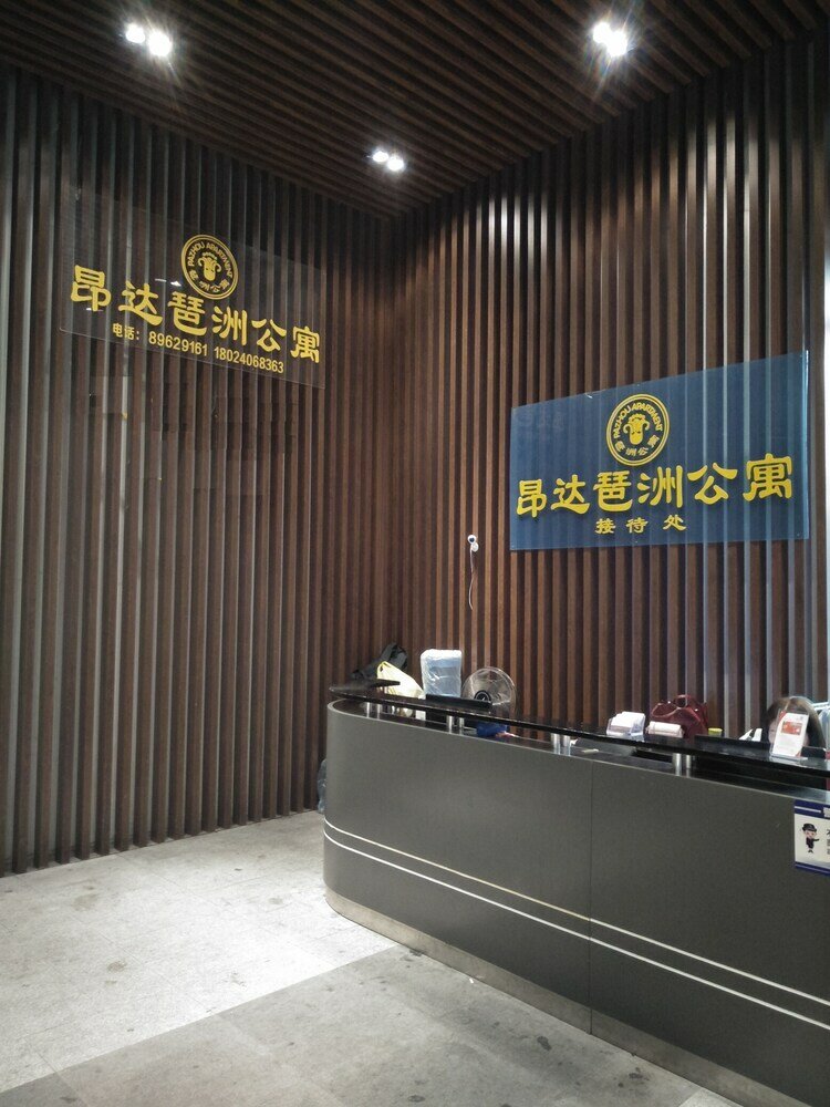 Фото Pazhou Angda International Aparthotel Canton Fair Branch