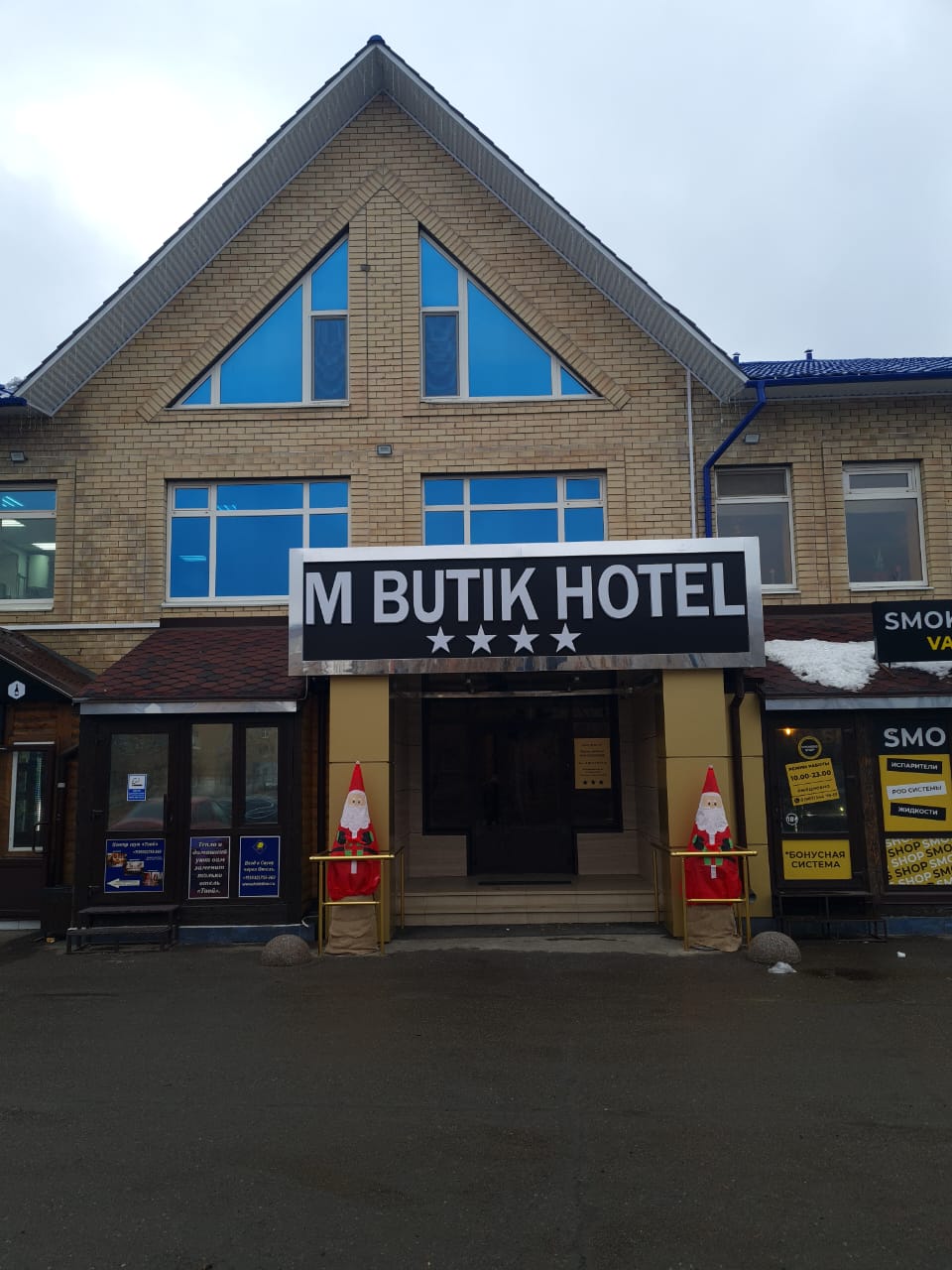 Фото М Бутик