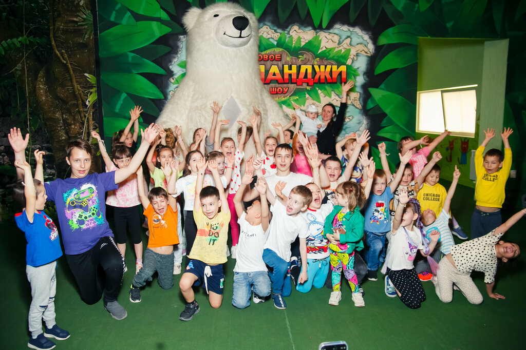 Bolalar uchun bayramlarni tashkil qilish va o‘tkazish Jumanji, , foto