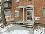 Samolet Plus (ulitsa Yablochkina, 19), real estate agency