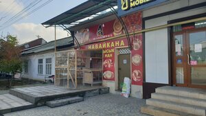 Али (Nurdar Village, Satvaldiyev Street, 34), bakery