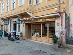 Hup-in (İstanbul, Besiktas, Sinanpaşa Mah., Köyiçi Cad., 13B) ، مقهى