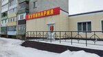 Мясной дом (Chernyakhovskogo Street, 16), butcher shop