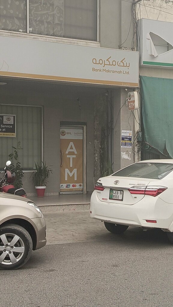 ATM Bank Makrmah Ltd, Lahore, photo