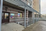Lotos (Primorskiy Avenue, 137к2), dry cleaning