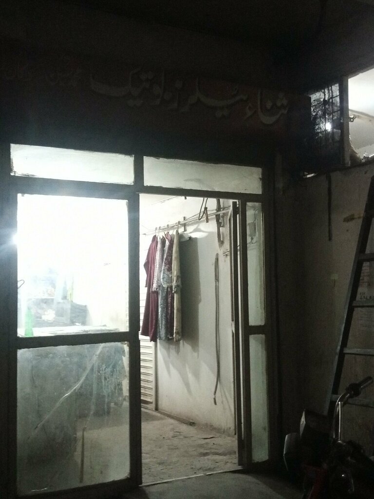 Tailor New Sana Tailors, Lahore, photo