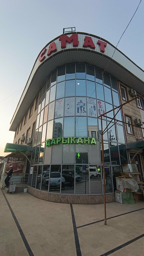 Medical rehabilitation centre Applied Kinesiology Department, Osh, photo