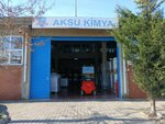 Aksu Chemistry (İstanbul, Başakşehir, İkitelli OSB Mah., Eskoop Sanayi Sitesi, B1-1 Blok, 22), química industrial
