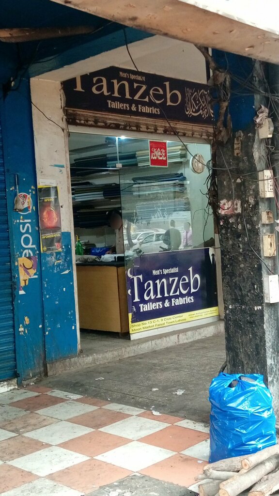 Clothing store Faranzeb Taylor, Lahore, photo
