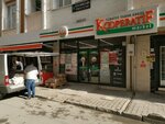 Tarim Kredi Kooperatif Market (İstanbul, Esenler, Fatih Mah., 291. Sok., 56), supermarket