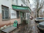 Pravovoy tsentr Praym (Molodoy Gvardii Street, 43Б) ، خدمات قانونية