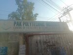 Pak Poly Tecnic Institute (Allama Iqbal Town, 32), university