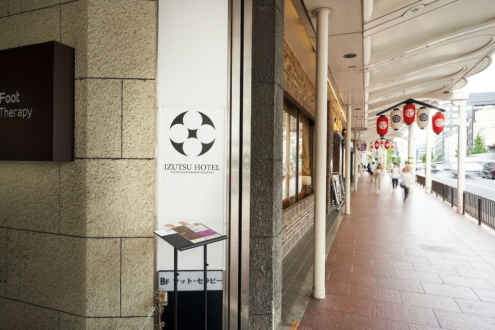 Фото Izutsu Hotel Kyoto Kawaramachi Sanjo