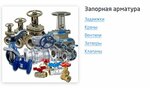 Armkomplekt (Promyshlennaya ulitsa, 5/4), sistemas de abastecimiento de agua y alcantarillado
