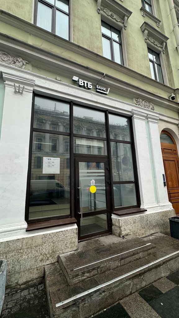 ATM Bank Vtb, Saint Petersburg, photo