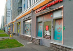 Fianit (Petrovskiy Boulevard, 6к1) ، شراء الذهب والمجوهرات