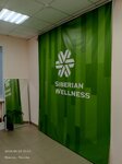 Siberian Wellness (ulitsa Kirova, 28), health products