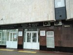 Igralogiya (Vakhitova Avenue, 24), speech therapists