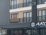 Dietitian Sevval Susel (Konya, Selçuklu, Musalla Bağları Mah., Gazi Ahmet Değerli Sok., 31), private practice doctors