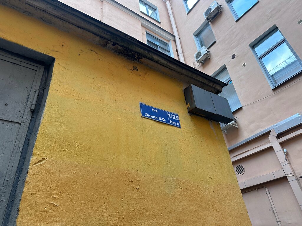 Credit union Кредитный Потребительский Кооператив Металлист, Saint Petersburg, photo
