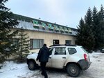 Princip (Bauyrzhan Momyshuly Avenue, 48), supermercado
