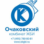 Очаковский комбинат ЖБИ (Центральный пр., 27), жби в Ивантеевке