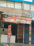 Kavita Muneera Ahmed naan (North Karachi Township, B8), cafe