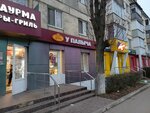 U Palycha (Sadovaya ulitsa, 16), confectionary