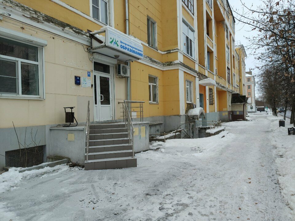 Servicios de migración Московская академия международного образования, , foto