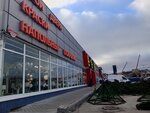 ПВХ комплекты (Kuybysheva Street, 26Ж) ، شبابيك