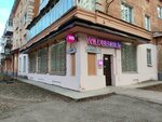 Wildberries (ulitsa Karla Libknekhta, 7), point of delivery