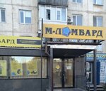 M-Lombard (Düysembaev street, 26/21), casa de empeño