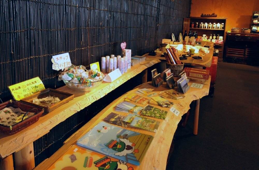 Фото Kohannoyado Morimoto