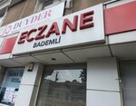 Bademli Eczanesi (İzmir, Dikili District, Şehit Sami Akbulut Cad., 45A) ، صيدلية