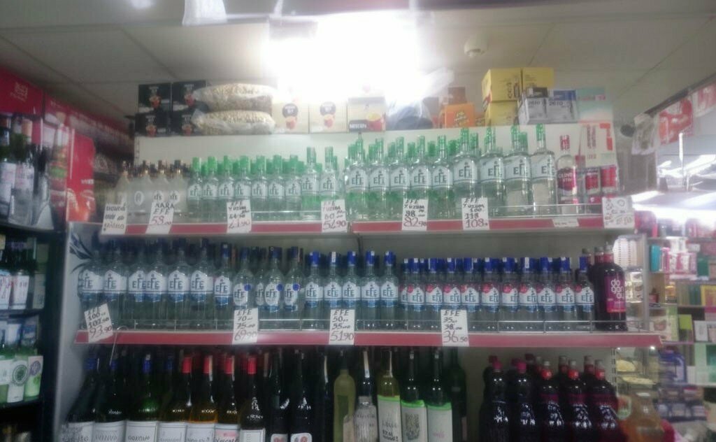 Grocery Yapek, Manisa, photo