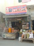 Ar Atta Chaki (Province of Punjab, Lahore, Church Road), flour and grains
