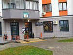 Varka (Stanislava Maniushki Street, 14), cafetería