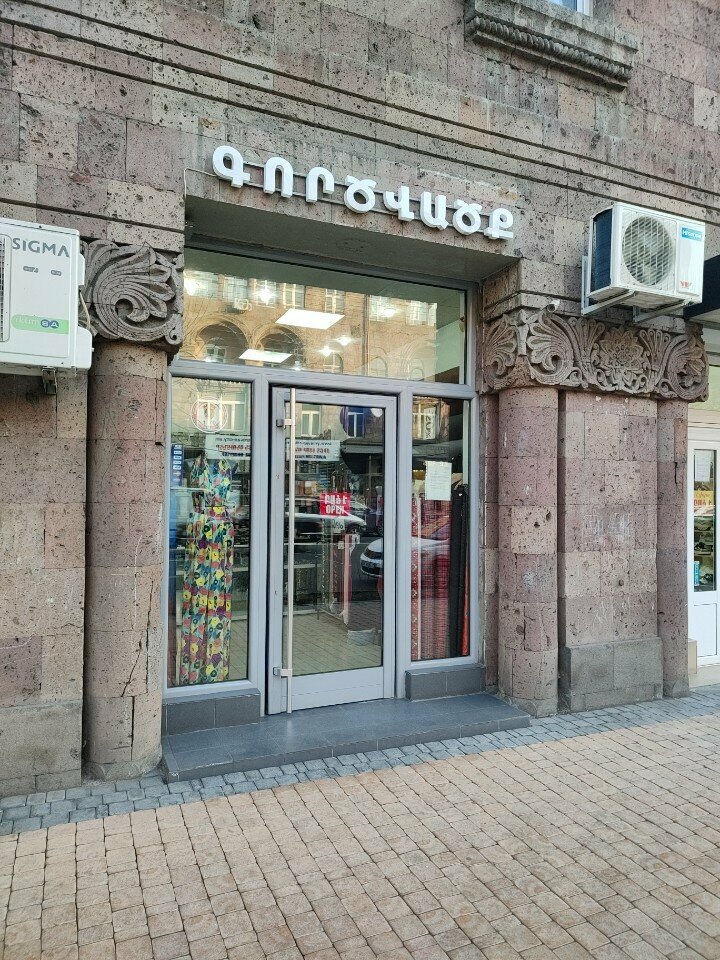 Drapery shop TexHouse, Yerevan, photo