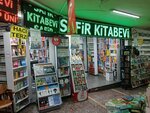Sapphire Bookstore (Konya, Meram District, Sahibiata Neighborhood, Basarali Avenue, 6), bookstore