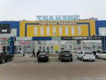 Главпивторг (Berozovskoye Highway, 10Г), cervecería