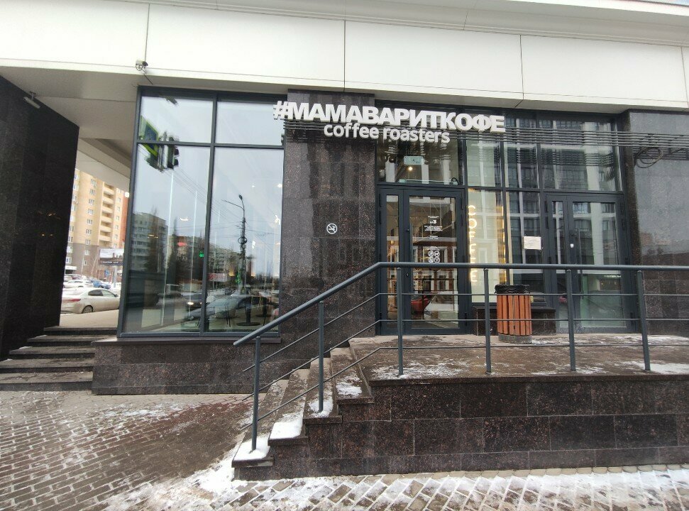 Qəhvəxana Mama Varit Coffee, Ufa, foto
