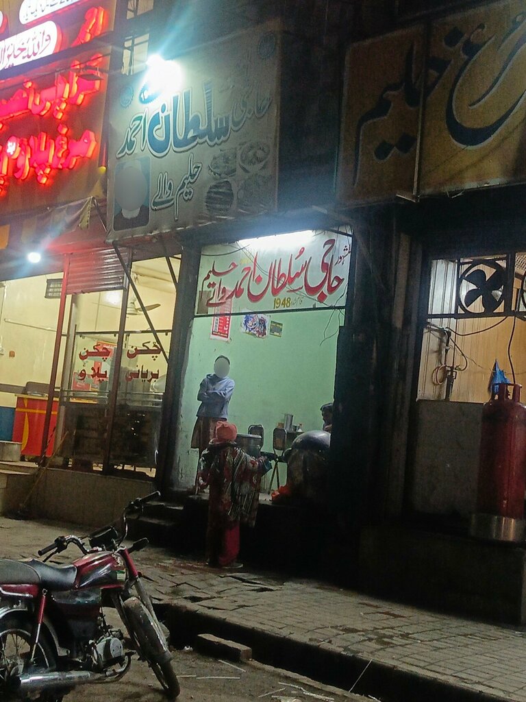 Restaurant Haji Sultan Ahmed Restaurant, Lahore, photo