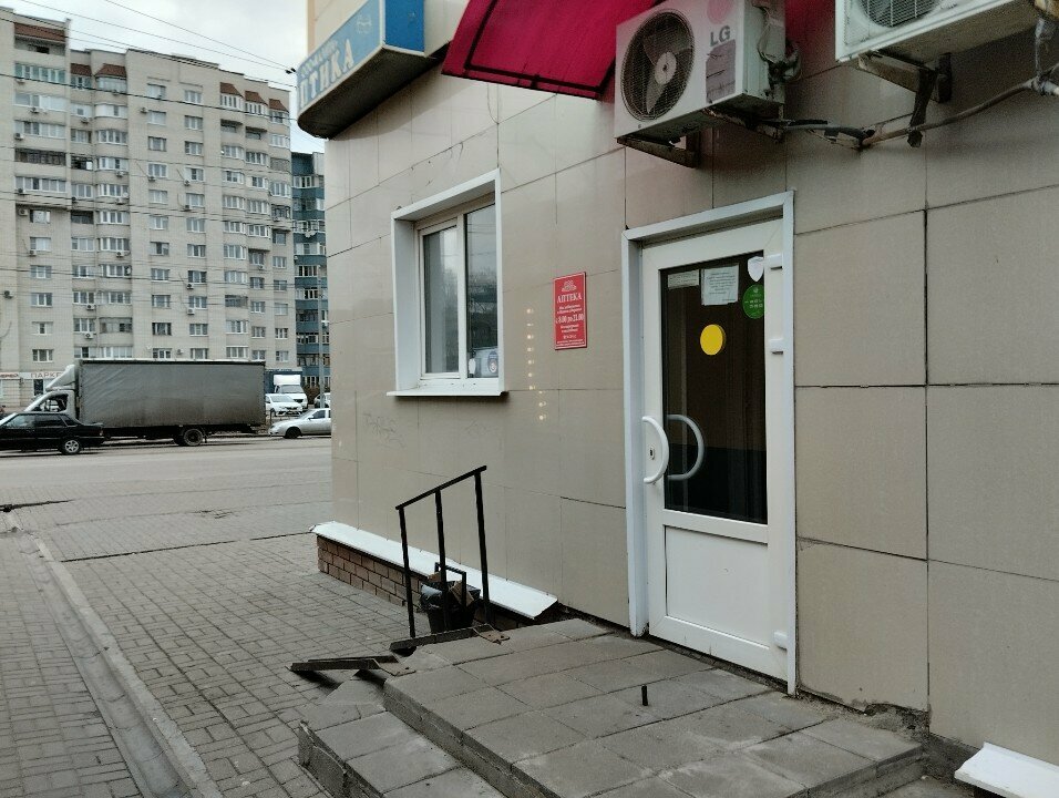 Pharmacy Largo, Tambov, photo