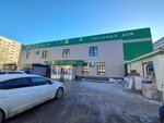 Vunderkind (Stroitel microdistrict, 39/1) ، دورات لغة أجنبية