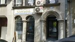 Corona (Milosa Pocerca Street, 27), librería