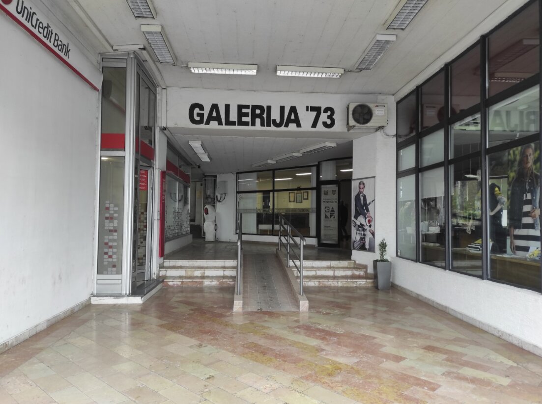 Галерея 73