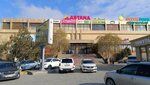 Eurasian Bank (14-shi shaǵyn aýdan, 33/2) ، محطة دفع