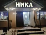 Ника (Yubileynaya ulitsa, 5), toys and games